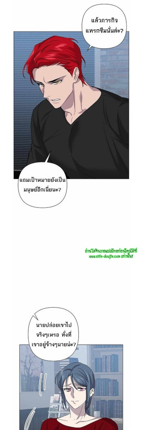 Heilo’s Sleepless Night EP 22